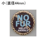 缶バッジピンタイプ＝小（44mm）＝No.9