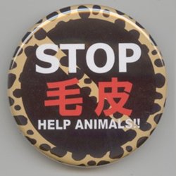 画像2: 缶バッジピンタイプ＝大（76mm）＝NO FUR HELP ANIMALS!!　ひょう柄